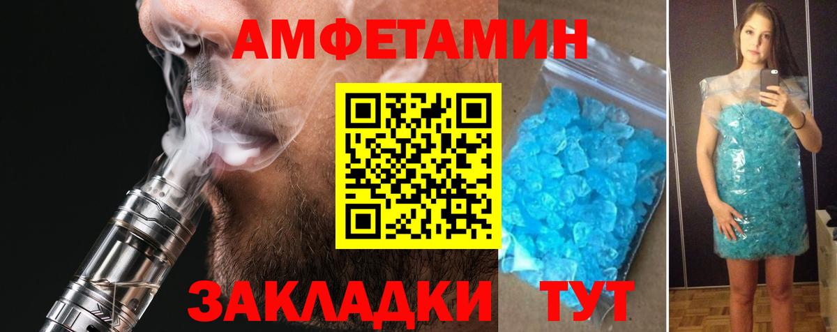 Amphetamine 98%  Вход с VPN  Amphetamine  Сарапул 