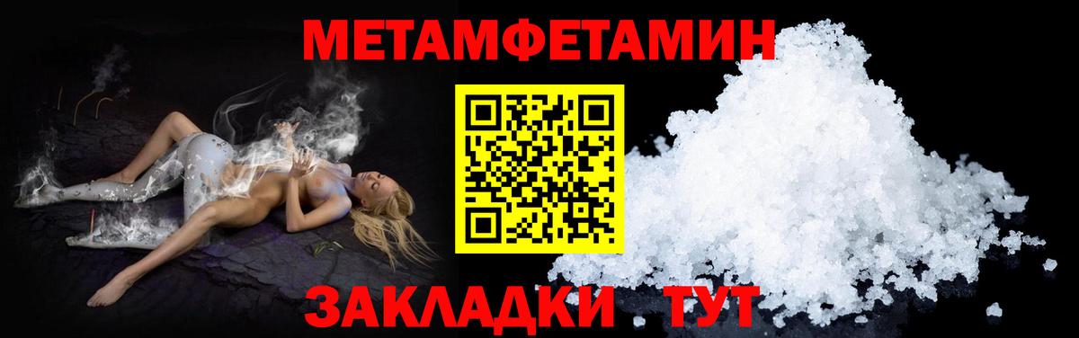 АМФ VHQ Сарапул