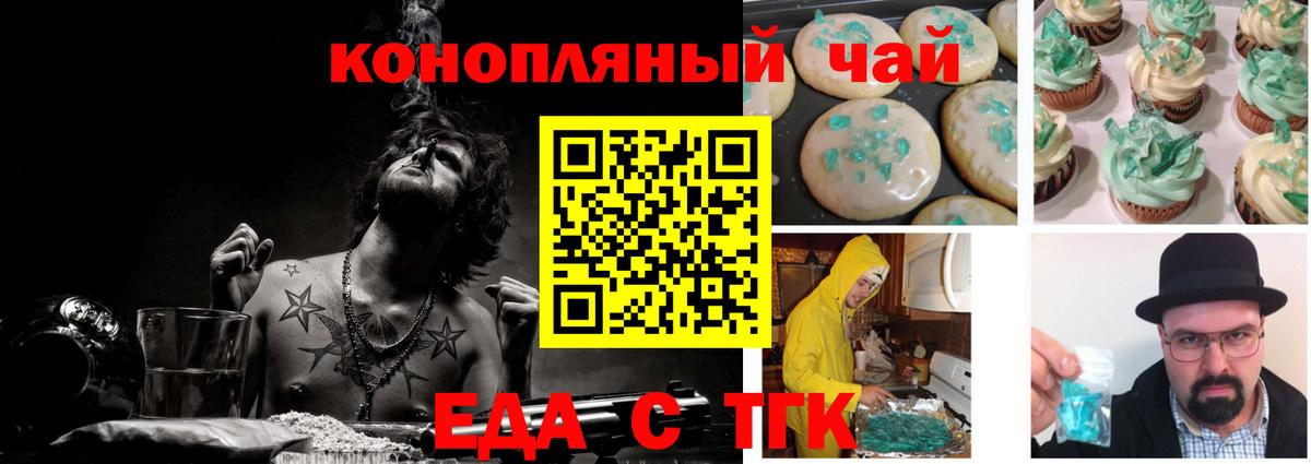 Canna-Cookies марихуана  Вход с VPN  Сарапул 