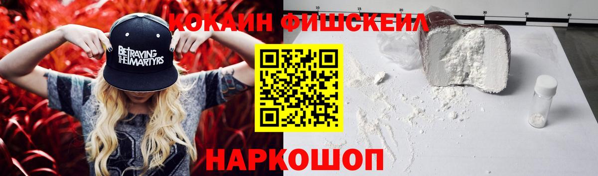 COCAIN Боливия  КОКАИН  Сарапул  цена   Вход с VPN  Кокаин Перу 