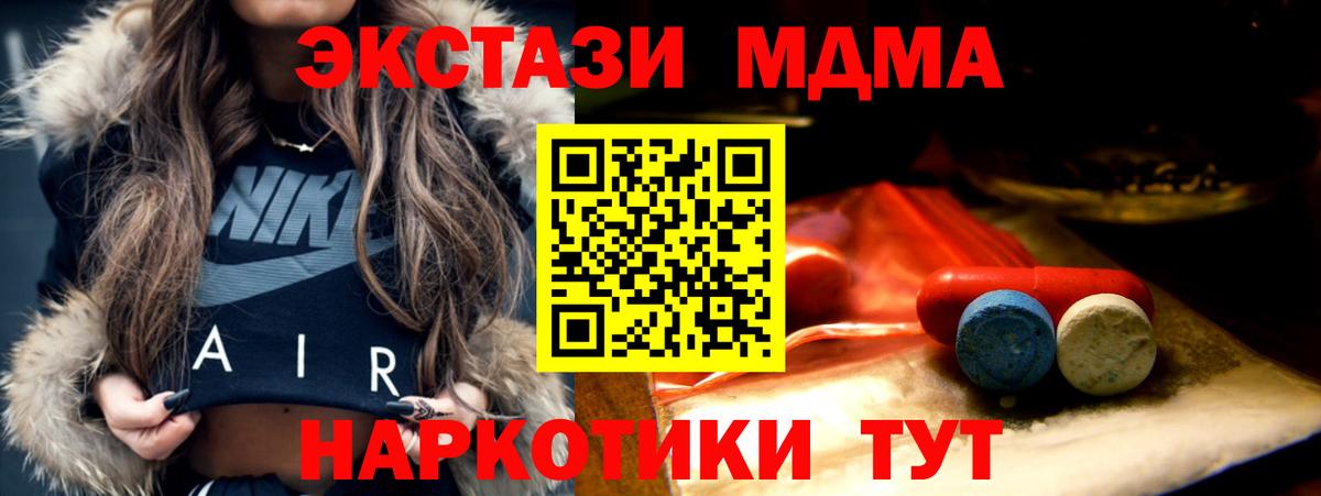 Ecstasy бентли  Экстази 250 мг  ЭКСТАЗИ  Сарапул  MEGA рабочий сайт  Вход с VPN 
