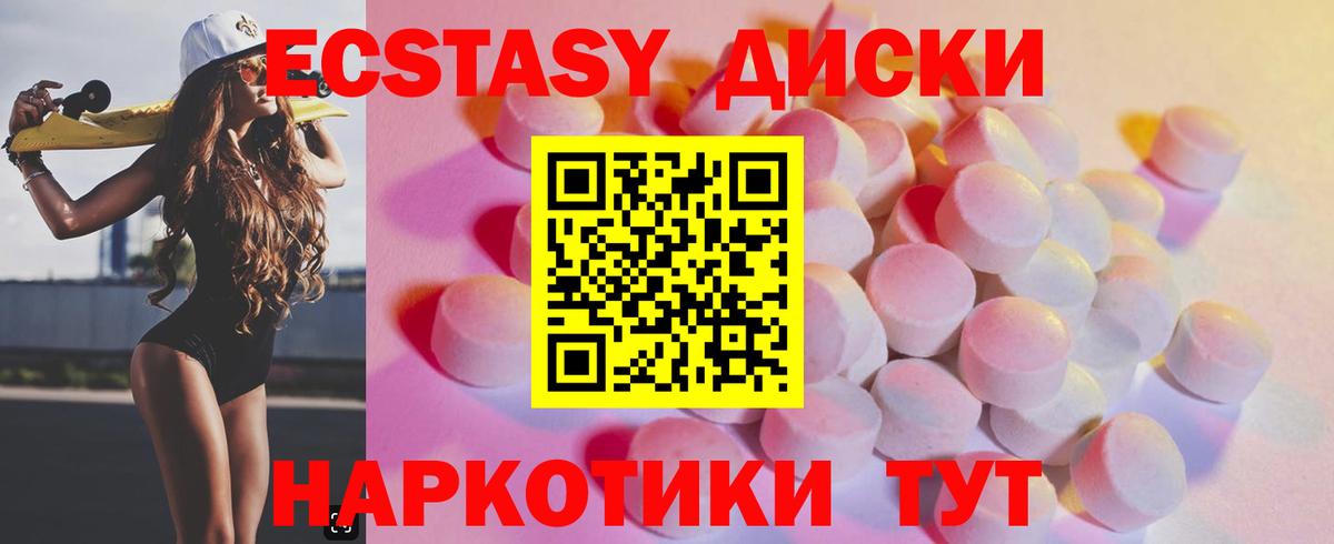 Экстази бентли Сарапул