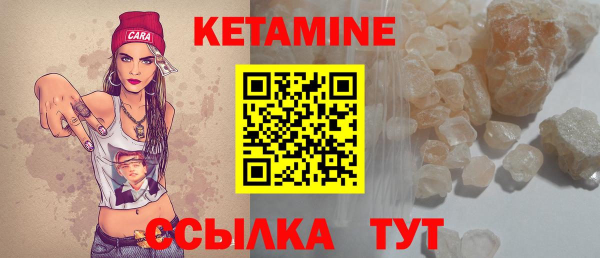 mega онион  Кетамин ketamine  Кетамин VHQ  Вход с VPN  Сарапул 