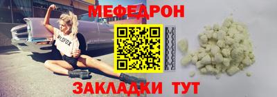 мефедрон VHQ Бузулук