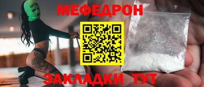тгк Бугуруслан