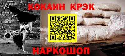 мефедрон VHQ Бузулук