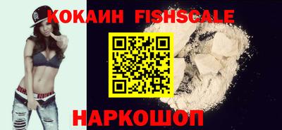 мефедрон VHQ Бузулук