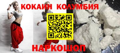 мефедрон мука Будённовск