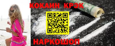 мефедрон мука Будённовск