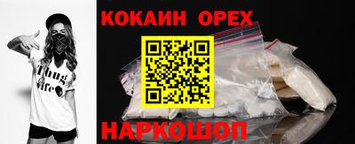 мефедрон VHQ Бузулук
