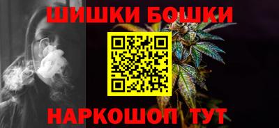 мефедрон мука Будённовск