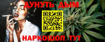 мефедрон мука Будённовск