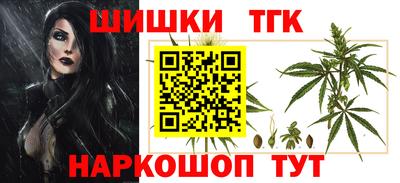 мефедрон VHQ Бузулук