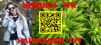 тгк Бугуруслан