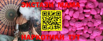 тгк Бугуруслан
