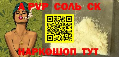 тгк Бугуруслан