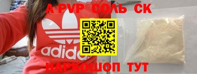 тгк Бугуруслан
