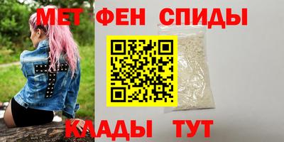 мефедрон VHQ Бузулук