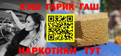 мефедрон VHQ Бузулук