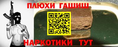 тгк Бугуруслан