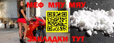 мефедрон VHQ Бузулук