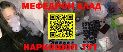 тгк Бугуруслан