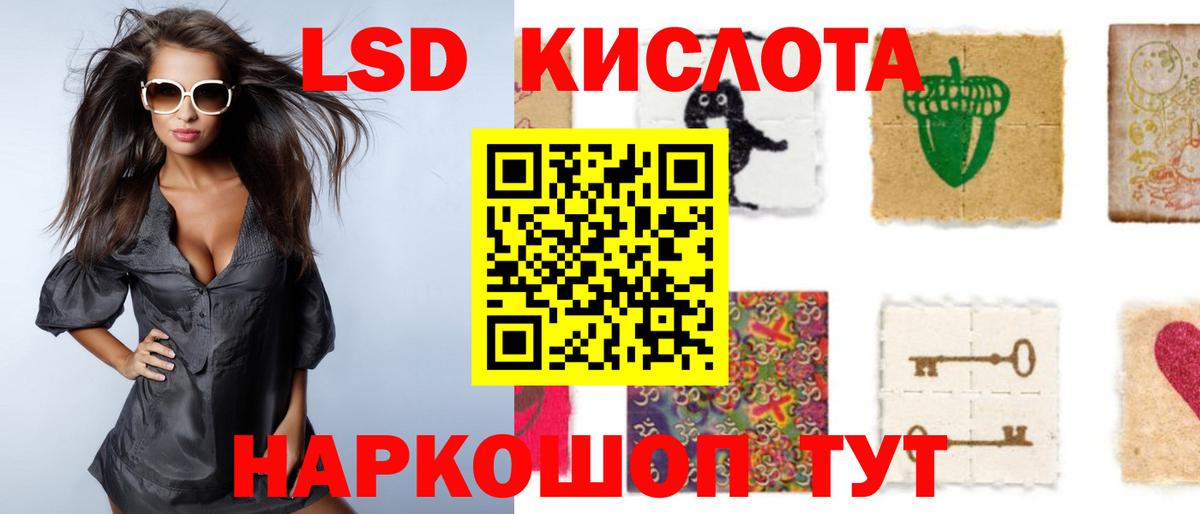 Сарапул  гидра рабочий сайт  Вход с VPN  LSD-25 экстази кислота  LSD-25 экстази кислота 