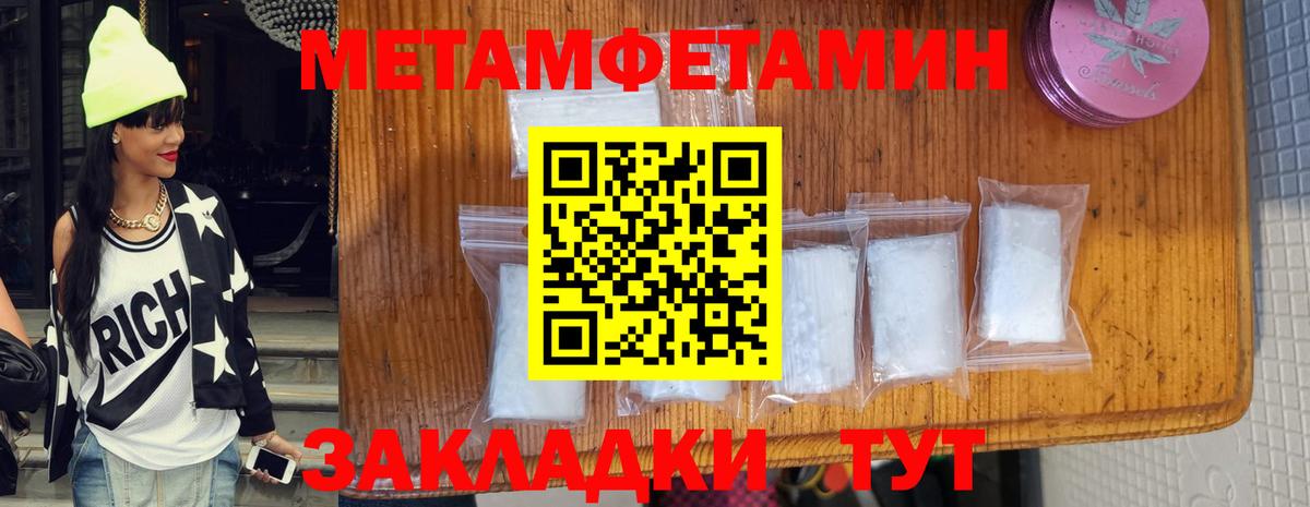 МЕТАМФЕТАМИН кристалл  МЕТАМФЕТАМИН кристалл  Вход с VPN  Сарапул 
