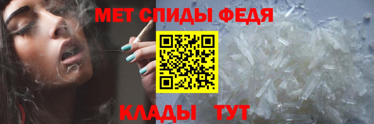 МЕТАМФЕТАМИН винт Сарапул
