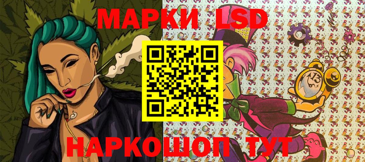 Марки NBOMe 1500мкг Сарапул