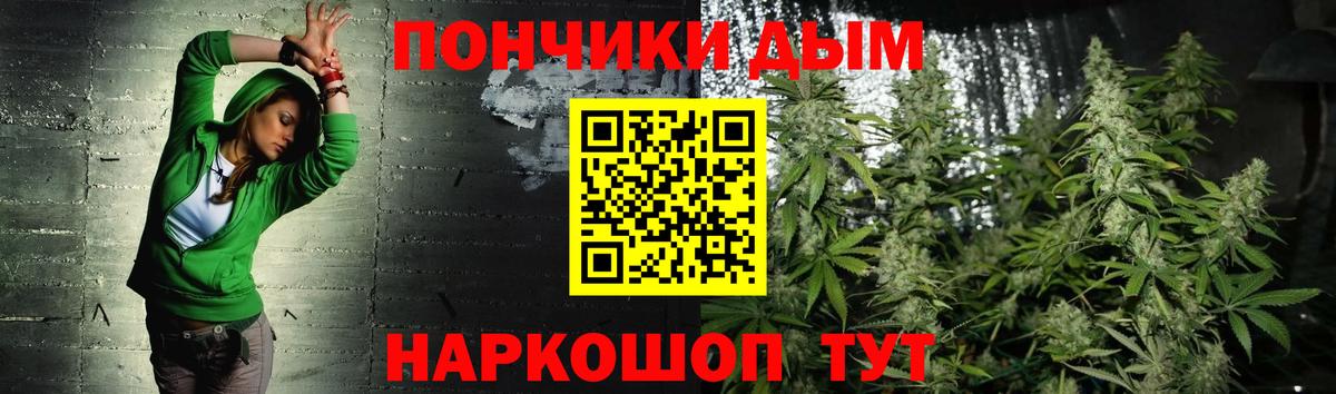 Бошки марихуана марихуана Сарапул